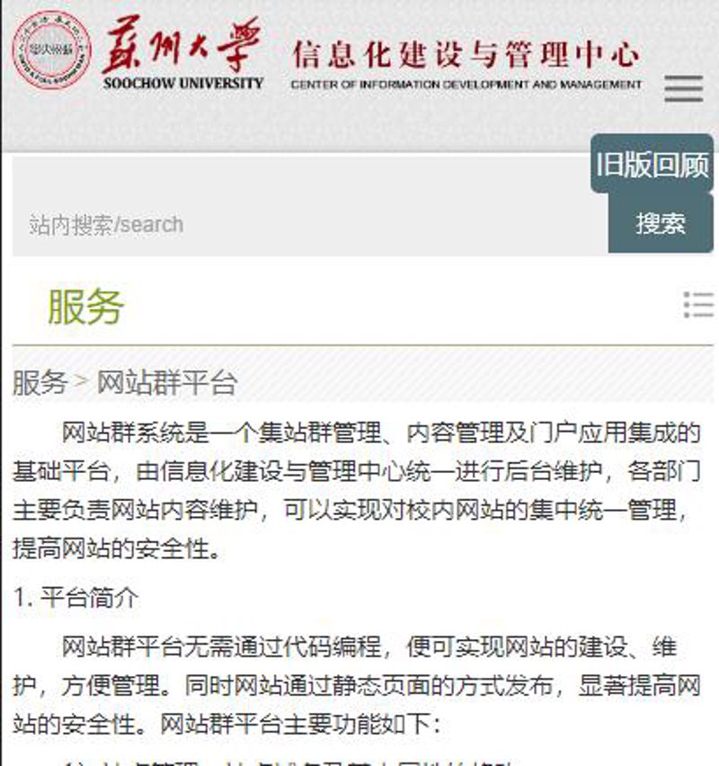 站群程序出售市场的风云变幻