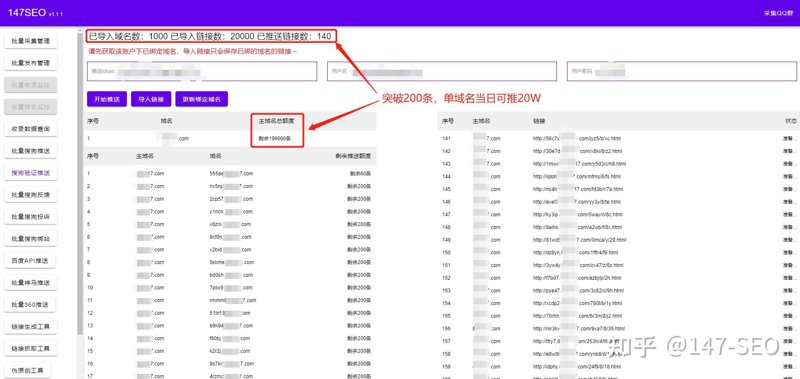 站群程序出售市场观察：技术选型与AI养站的底层逻辑